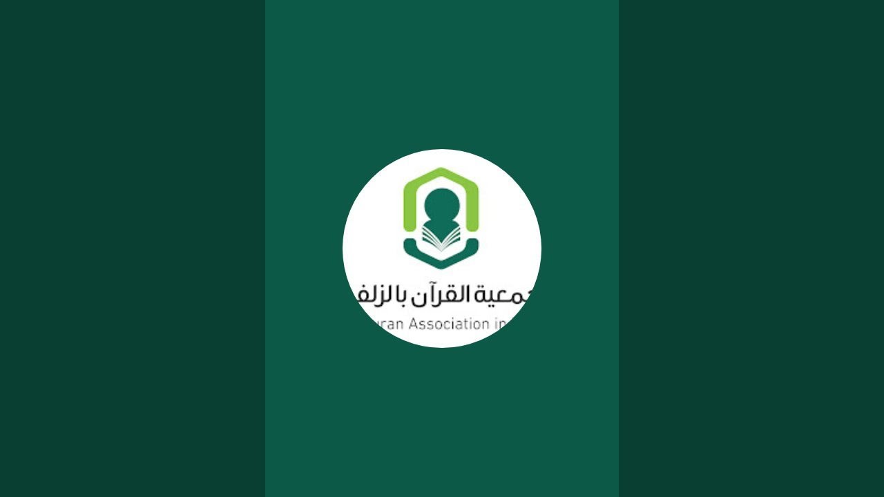 بدأت قناة 