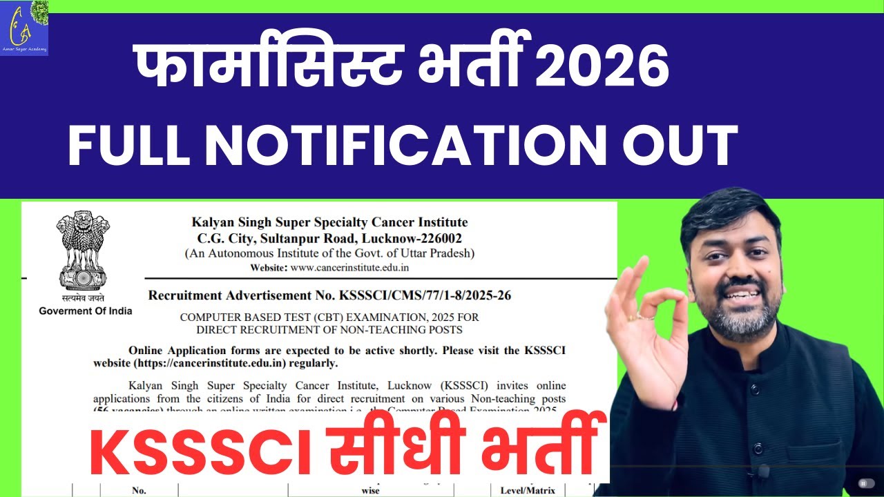 Pharmacist Direct Recruitment in KSSSCI Hospital || Pharmacist Vacancy 2026 || For D Pharm & B Pharm