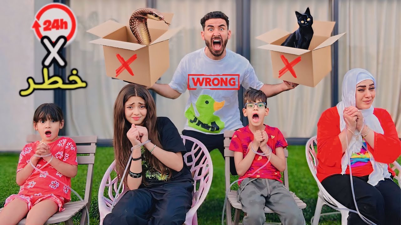 بكاء أيسل وجودي وأدم في أخطر مقلب😱دودو وقعت في الكمين🚨( المقلب الأقوي في التاريخ)