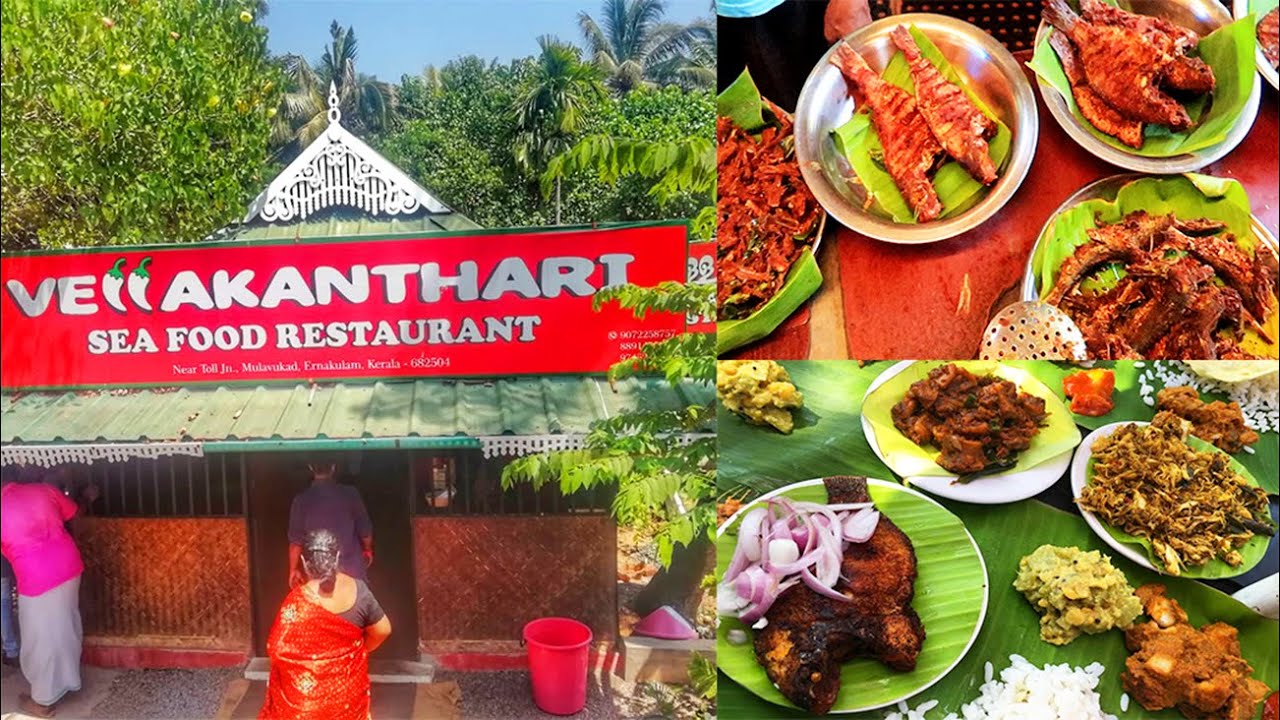 Vellakanthari Seafood Restaurant, Mulavukad, Kochi | വെള്ളക്കാന്താരി സീഫുഡ് റെസ്റ്റോറന്റ്