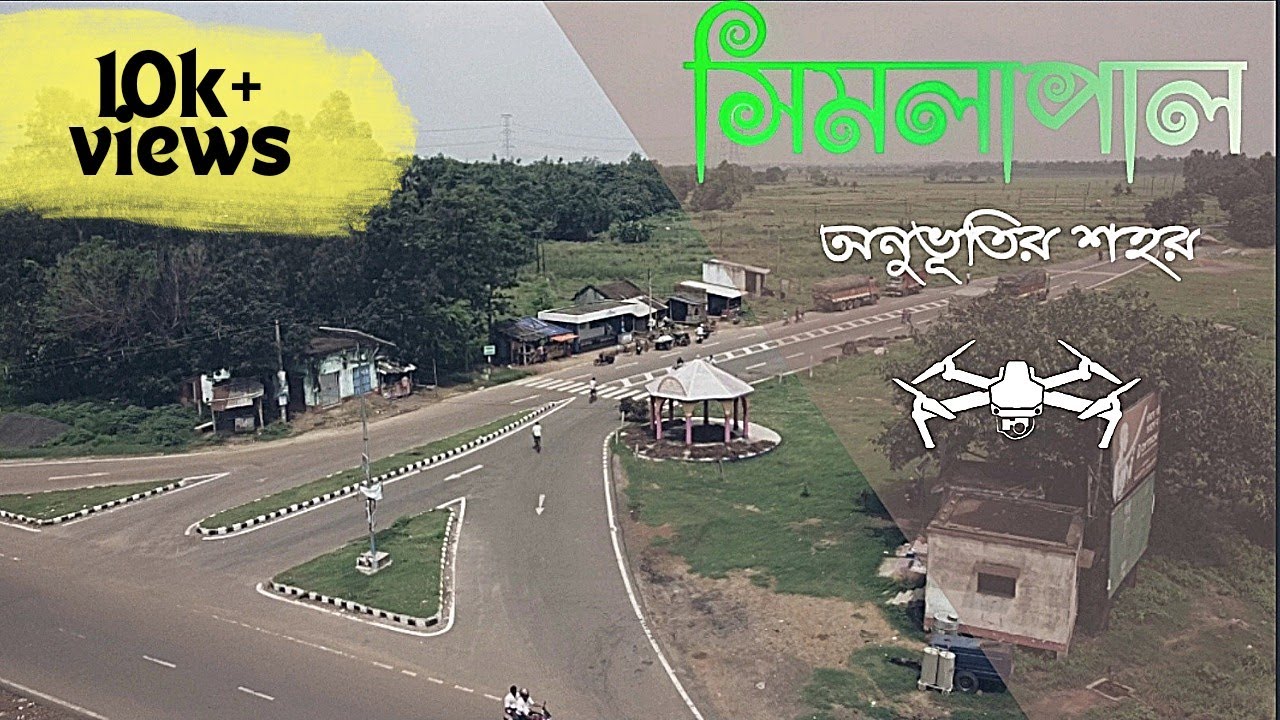 Simlapal || সিমলাপাল: অনুভূতির শহর || Cinematic tour || Drone View