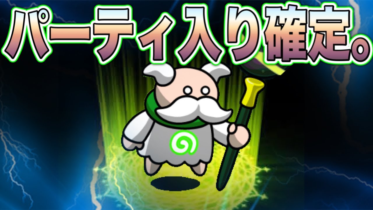 【まもダン】表に神様風ガチで強い