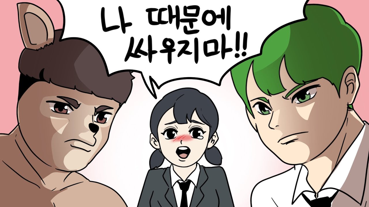 은별이도 드디어 우결을 하는구나..!