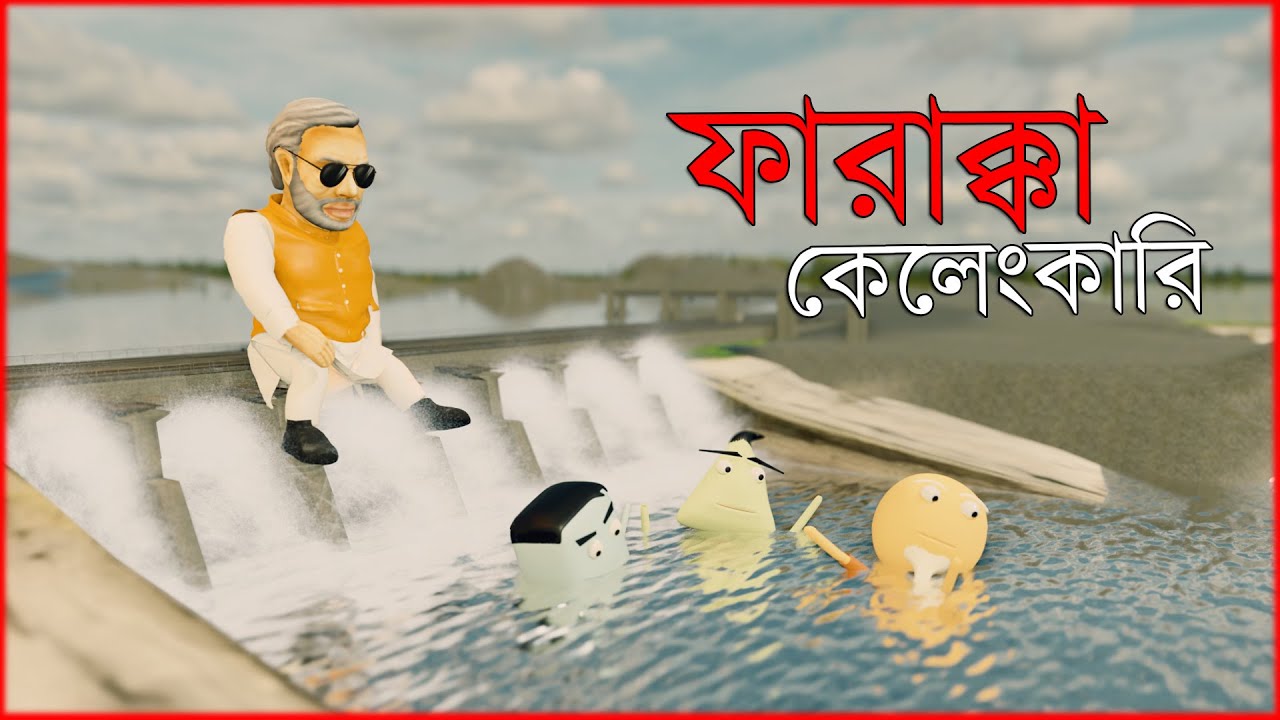 Farakka Kelengkari | Naheed Bro