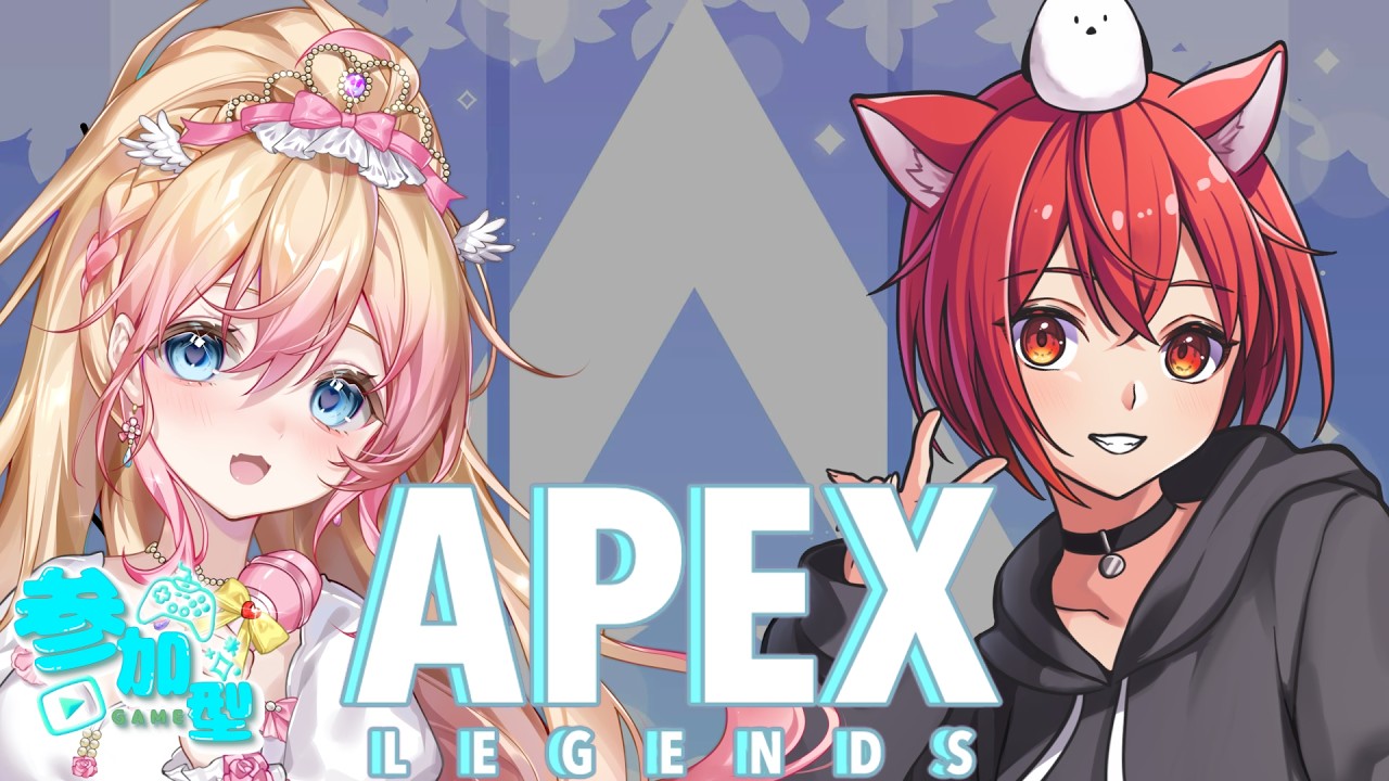 【一枠参加型】ばぶちゃんとAPEXやっていくぞー！お時間合う方一緒にあそぼー！