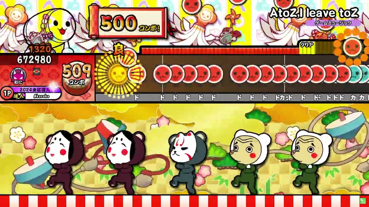 【Anasoko】スケルトンどんちゃん