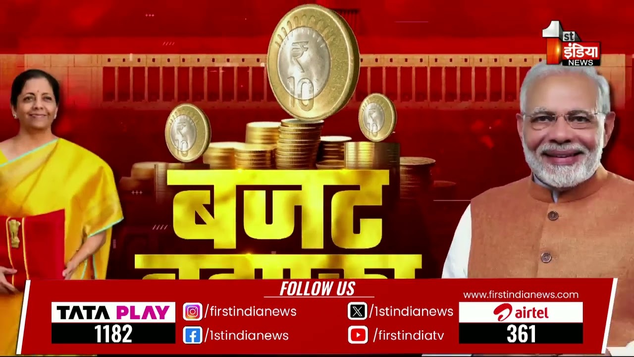 Union Budget 2026: युवा और महिला...बजट में किसे क्या मिलेगा? |Aam Budget 2026 |FM Nirmala Sitharaman