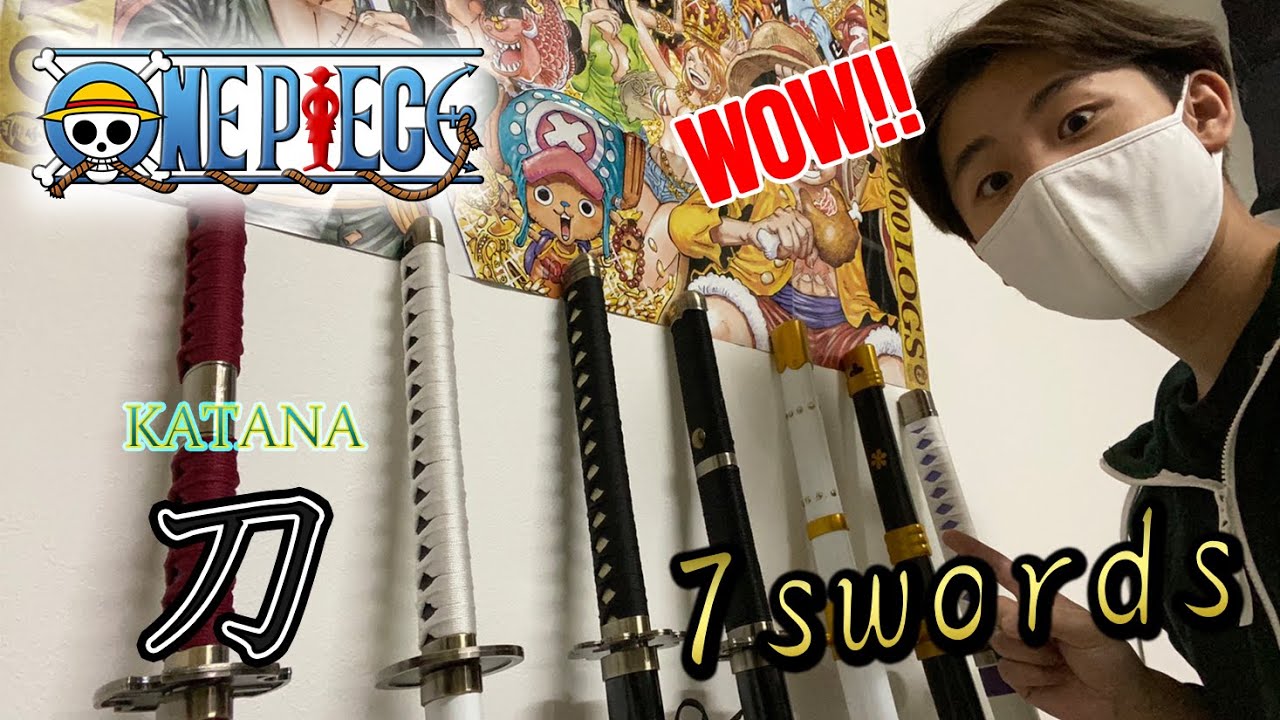 【ONEPIECE】ワンピースで今話題の刀買ってみた！！　【Do you like zoro's katana?】