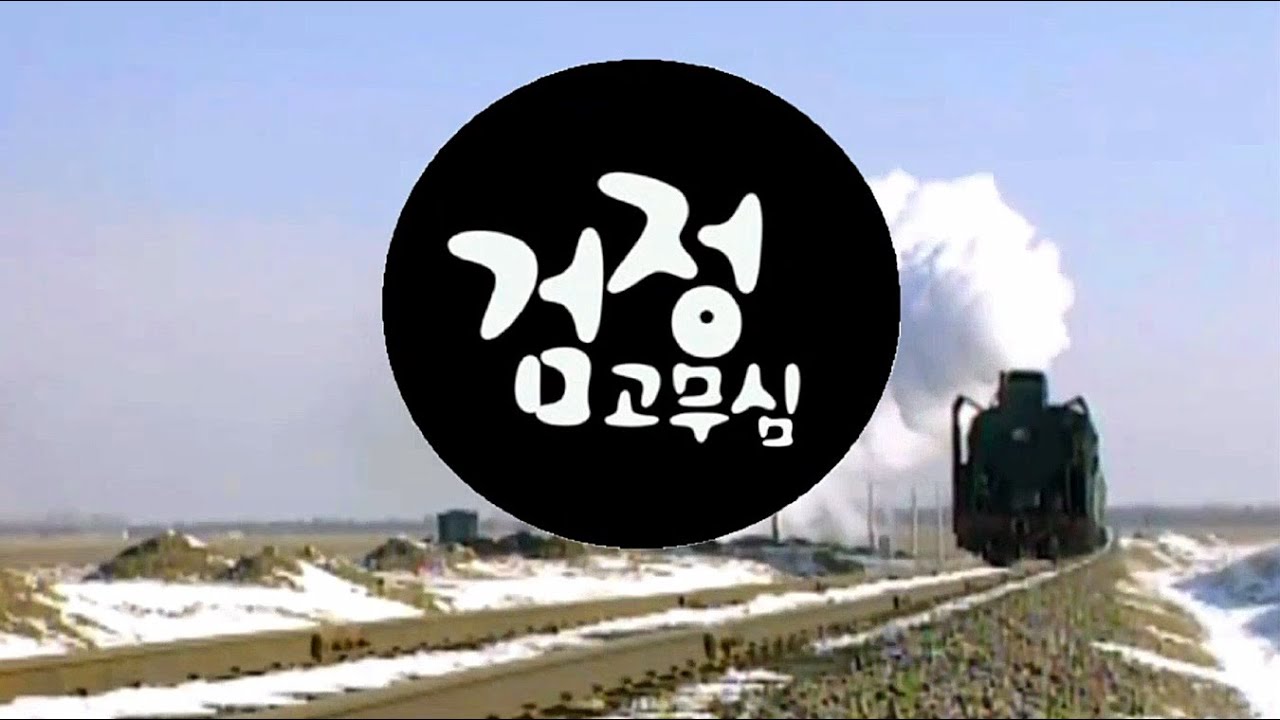 검정 고무심