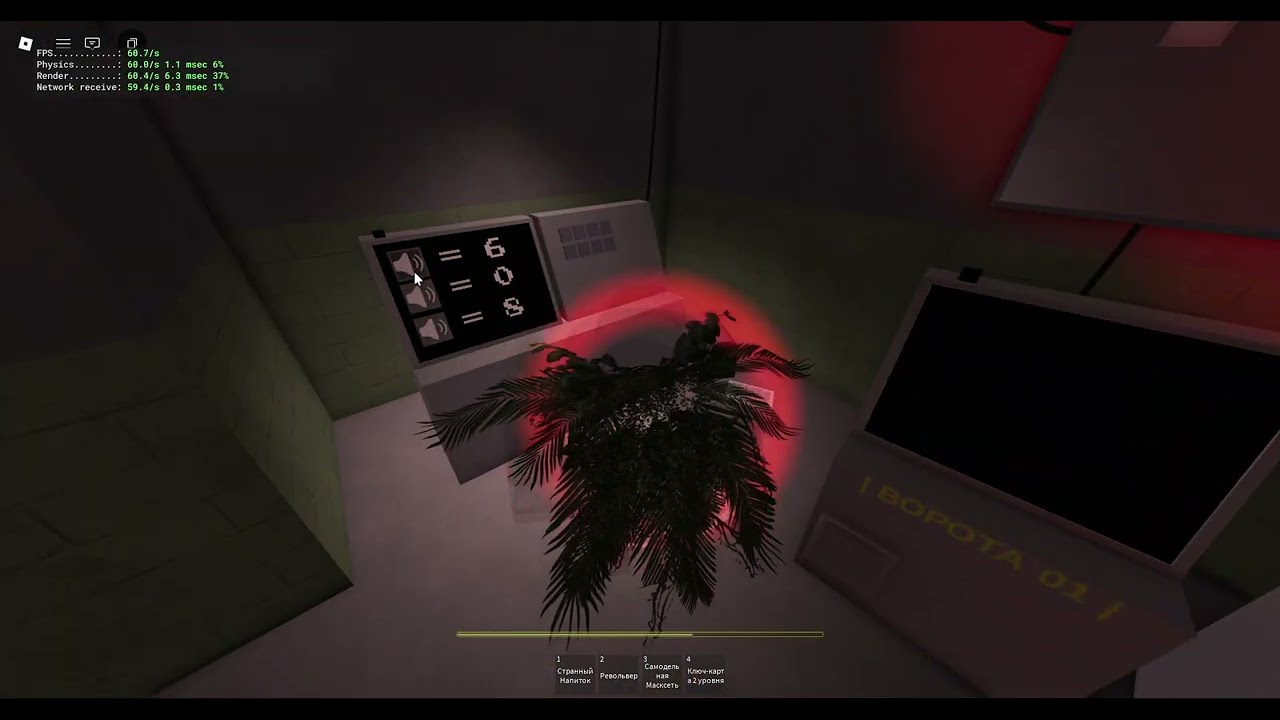 Isle 10.2 | Facility 1P NP 7:25.450 (Speedrun)