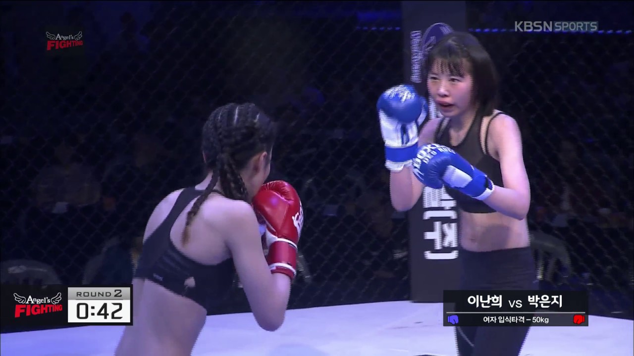 엔젤스 파이팅 - 여자 입식타격-50kg, 이난희 vs 박은지