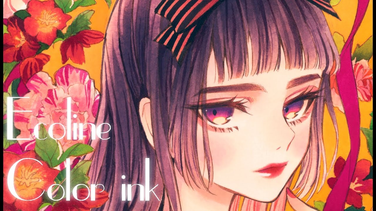 【カラーインクメイキング】絢爛