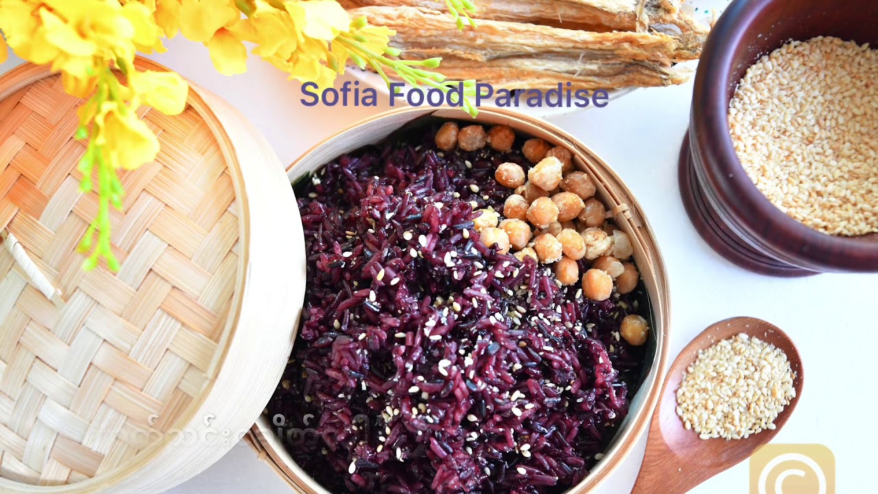 ကောက်ညင်းငချိတ်ပေါင်း                                       (How to Make Steamed Purple Sticky Rice)