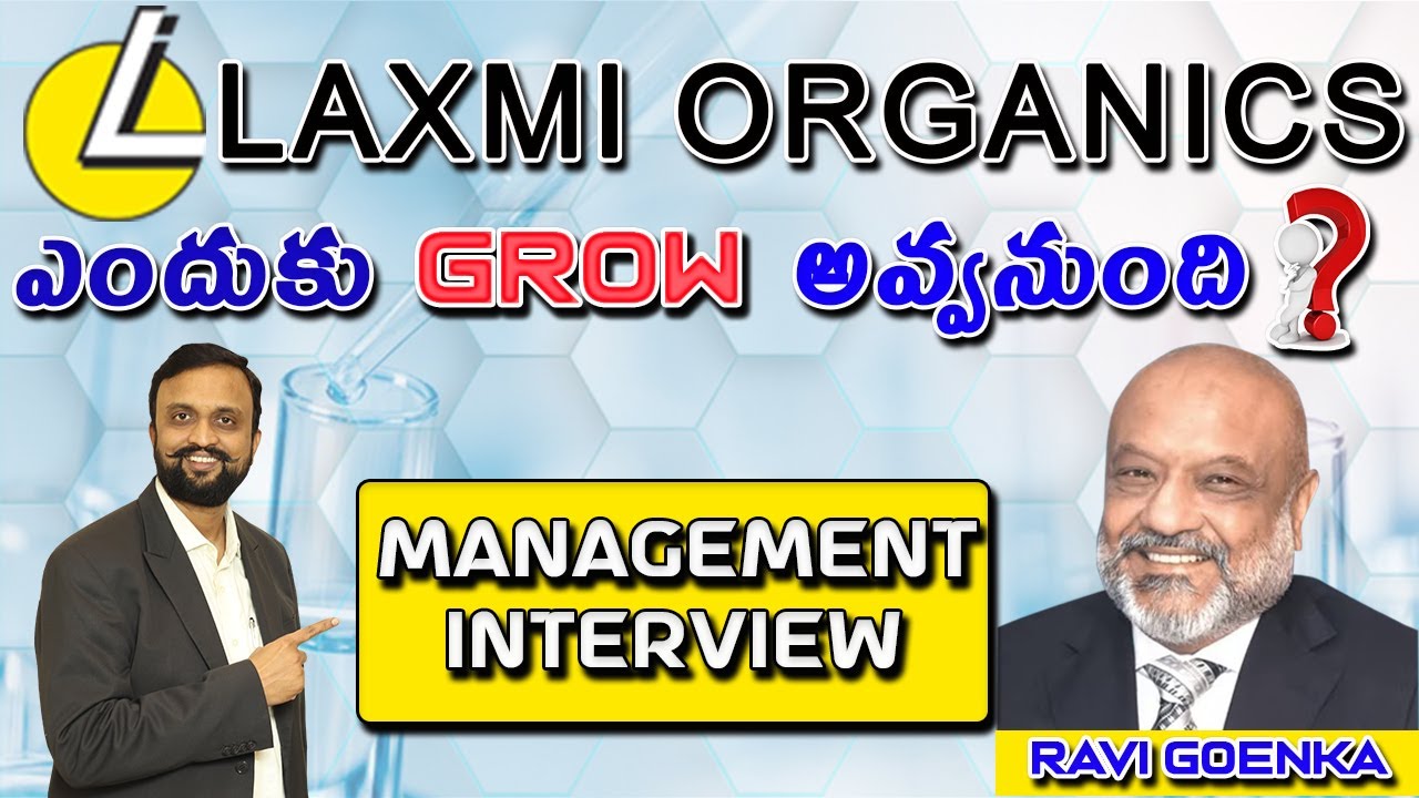 Laxmi Organics ఎందుకు Grow అవ్వనుంది? | Management Interview with Mr RaviGoenka | Laxmi Organics IPO