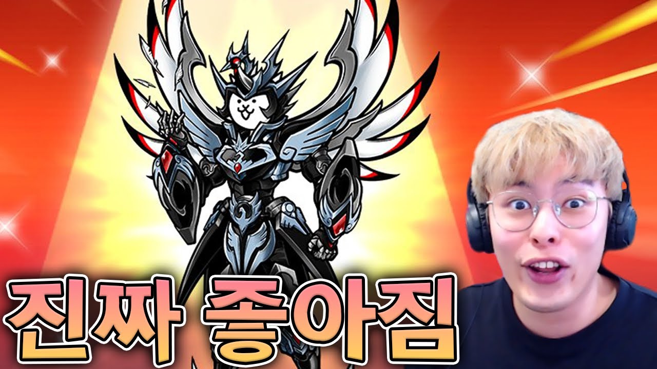 코스모 4진은 전설이다... :: 냥코대전쟁