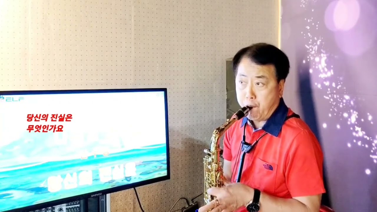 정녕(조항조)_임영웅_송민준 미스터 트롯2_신성 불타는 트롯맨_장민호_진해성 미스터♡로또_이충우 색소폰연주