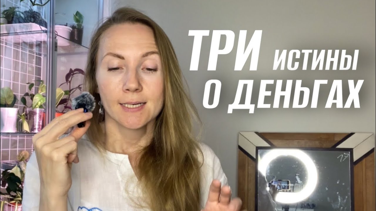 Денег НЕ достаточно?