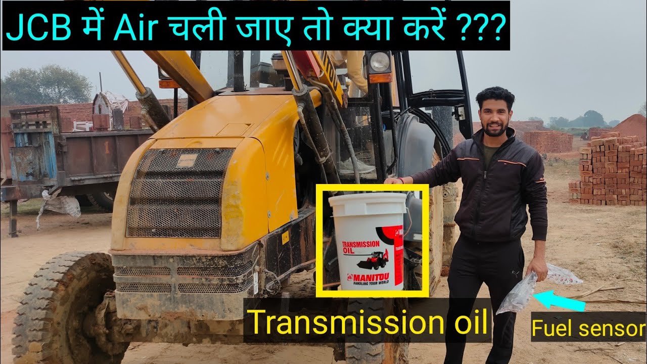 JCB में AIR चली जाए तो क्या करें??|| JCB manitouTerex || JCB TEREX.
