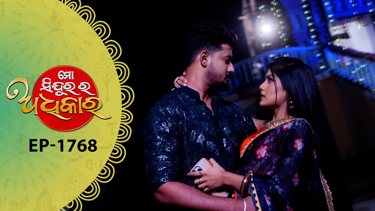 Mo Sindurara Adhikara | Full Ep - 1768 | 10th Feb 2026 | Odia Serial | Tarang TV