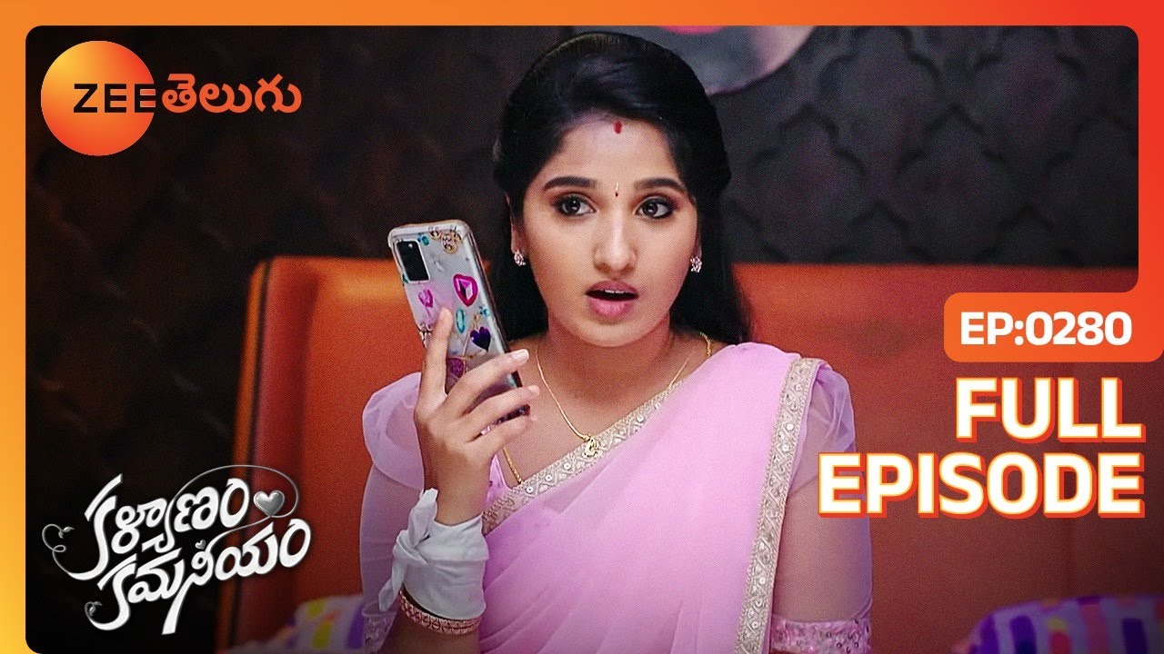 హలో My డియర్ Valli - Kalyanam Kamaneeyam - కళ్యాణం కమనీయం - Full Ep - 280 - Zee Telugu
