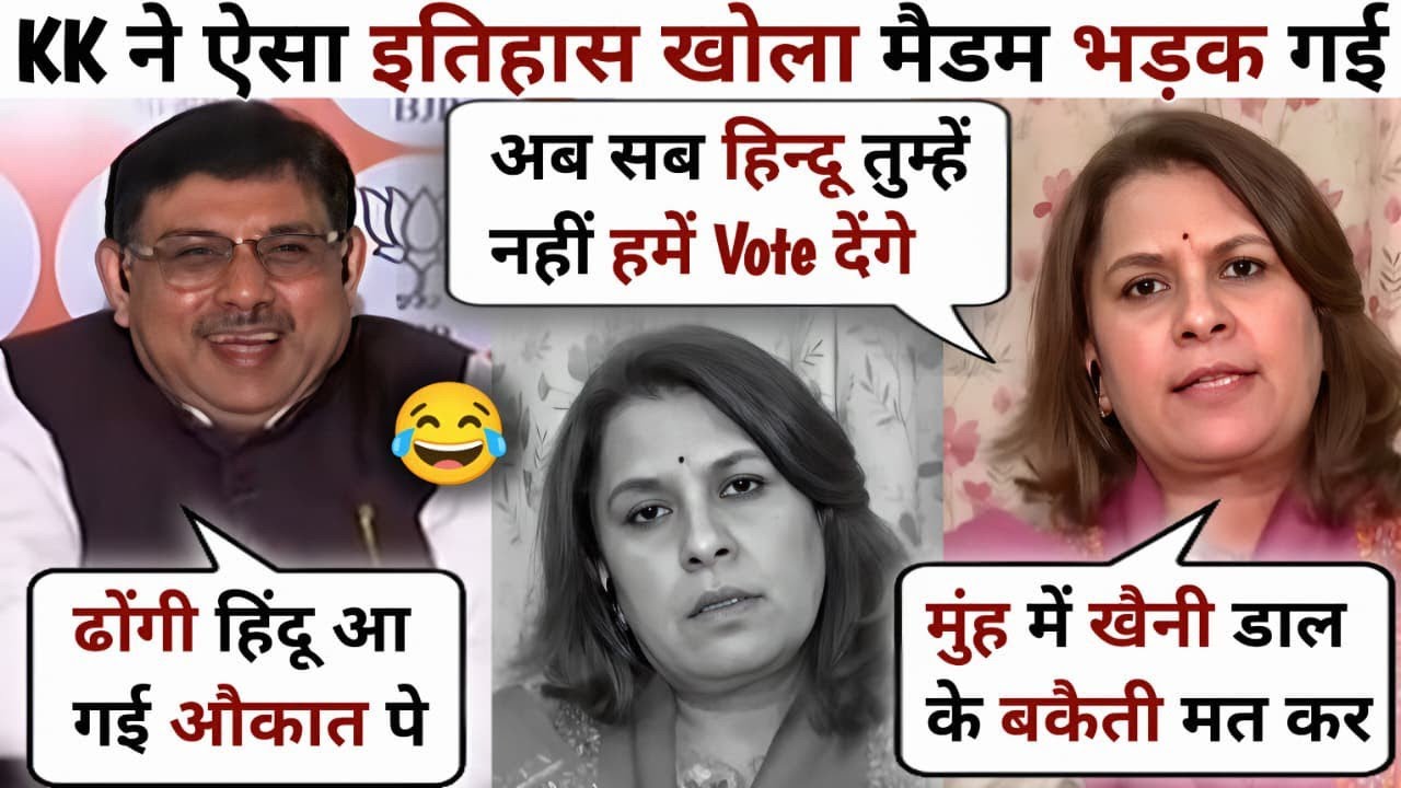 K.K Sharma BJP🔥Supriya shreenate Congress🥴Latest Debate Video | The Debate Show