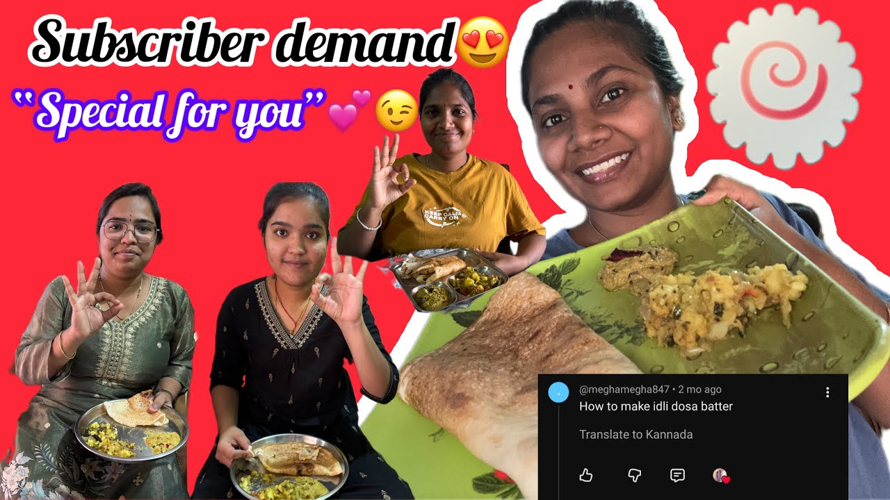 Subscriber request😌| Dosa Batter Recipe😍❤️| Home made dosa batter🫕🍚🫓| Chaitra kalal| Uttarkarnataka 
