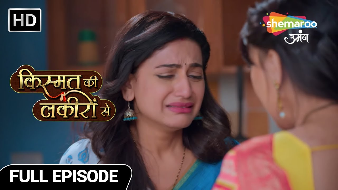 अभय के बच्ची की जान खतरे में | Kismat Ki Lakiron Se | Full Episode 239 | Shemaroo Umang