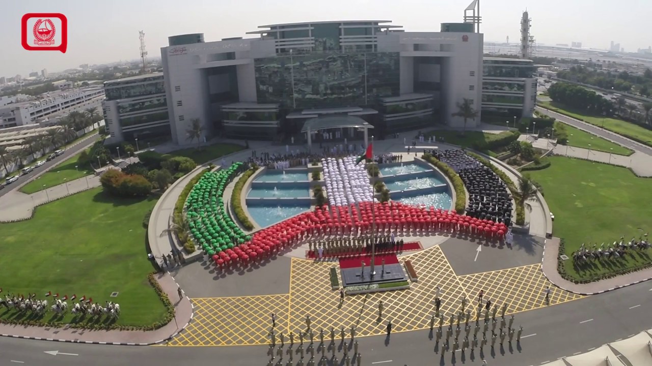 احتفال شرطة دبي بيوم العلم 2016