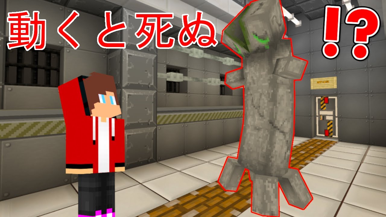 SCPだらけの研究所に閉じ込められた！【まいくら・マインクラフト】