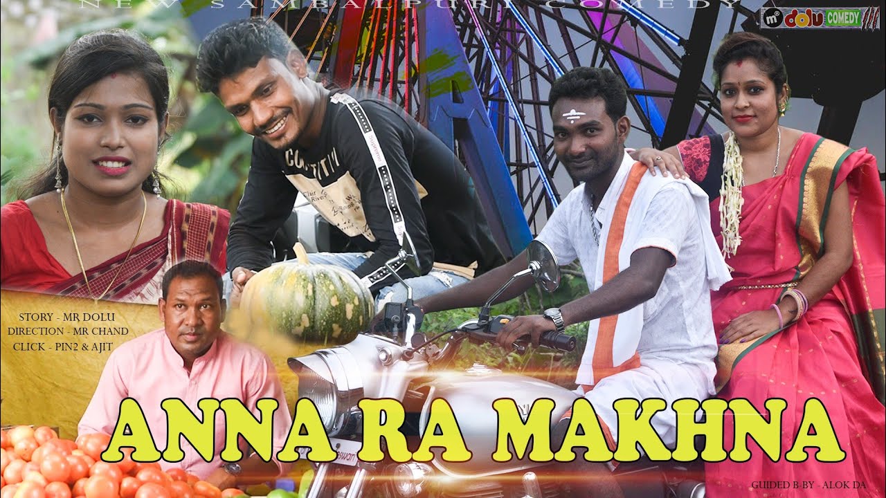 ANNA RA MAKHNA // MR DOLU COMEDY // NEW SAMBALPURI COMEDY