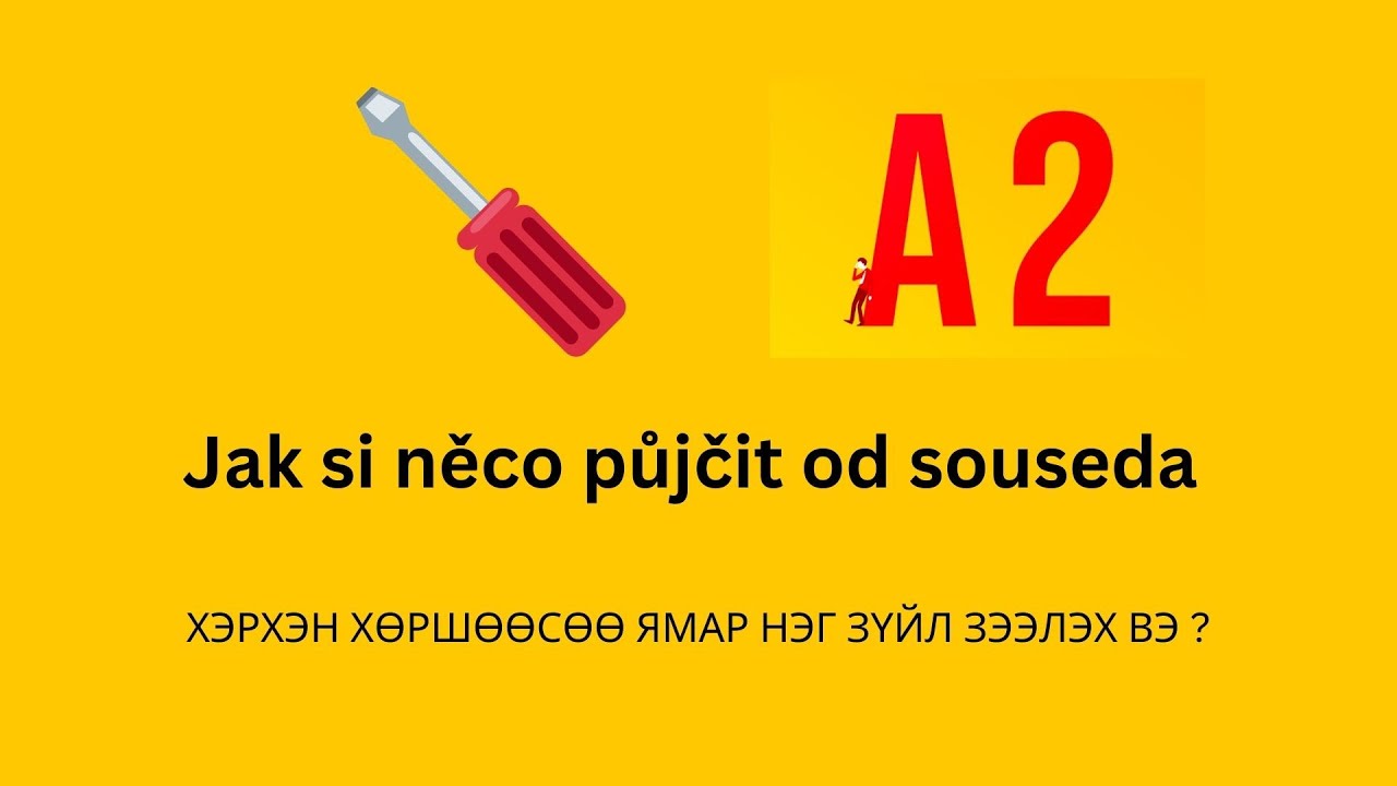 А2 ТҮВШИН - ХЭРХЭН ХӨРШӨӨСӨӨ ЯМАР НЭГ ЗҮЙЛ ЗЭЭЛЭХ ВЭ ? - [ Trvalý pobyt zkouška ]