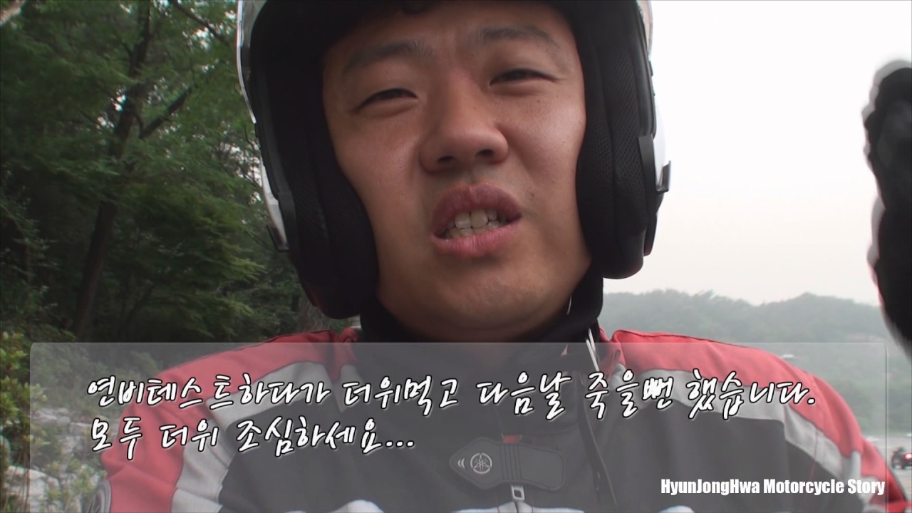 DAELIIM Q2 시승기(현종화의 모터사이클이야기)