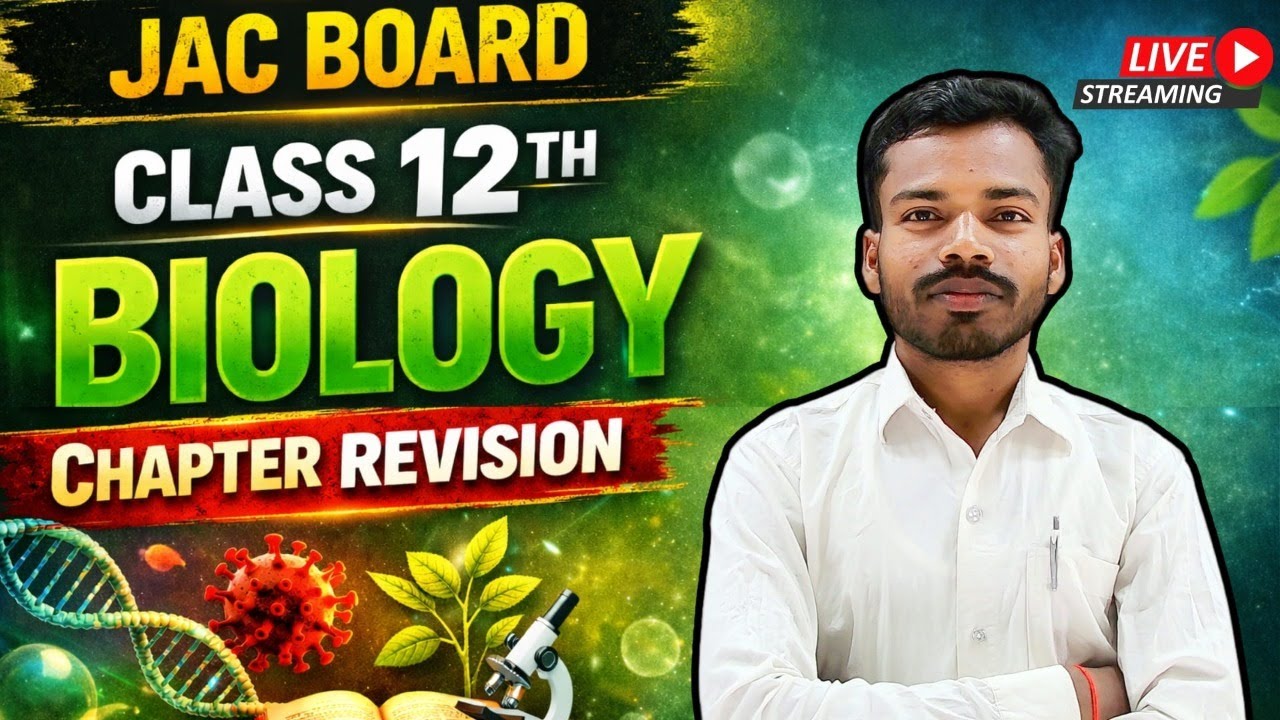 🔴 JAC BOARD 2026 🚀 || CLASS 12TH BIOLOGY || CHAPTER WISE REVISION🔥|| BY DWARIKA SIR || BOARD SPECIAL