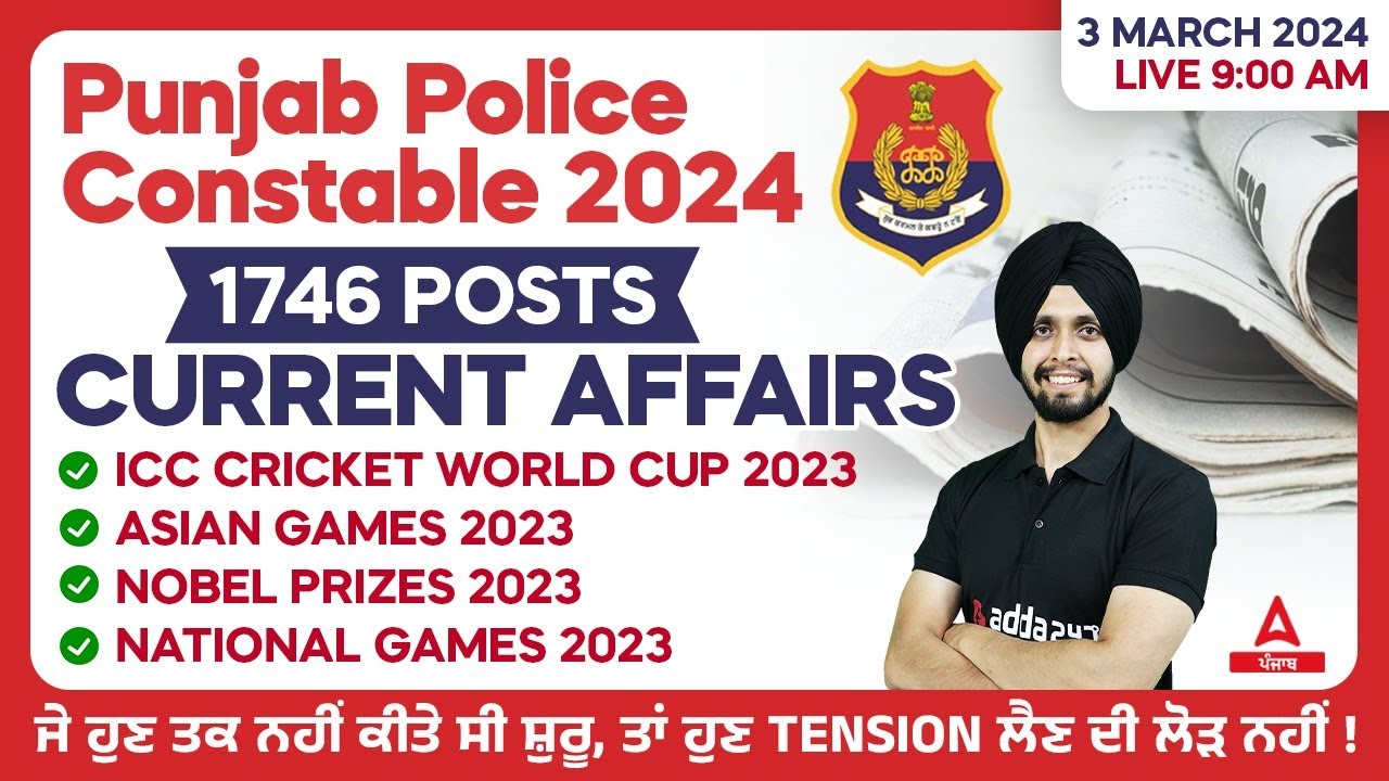 Punjab Police Constable Exam Preparation 2024 | Current Affairs Today | ICC, Asian Games By Gagan