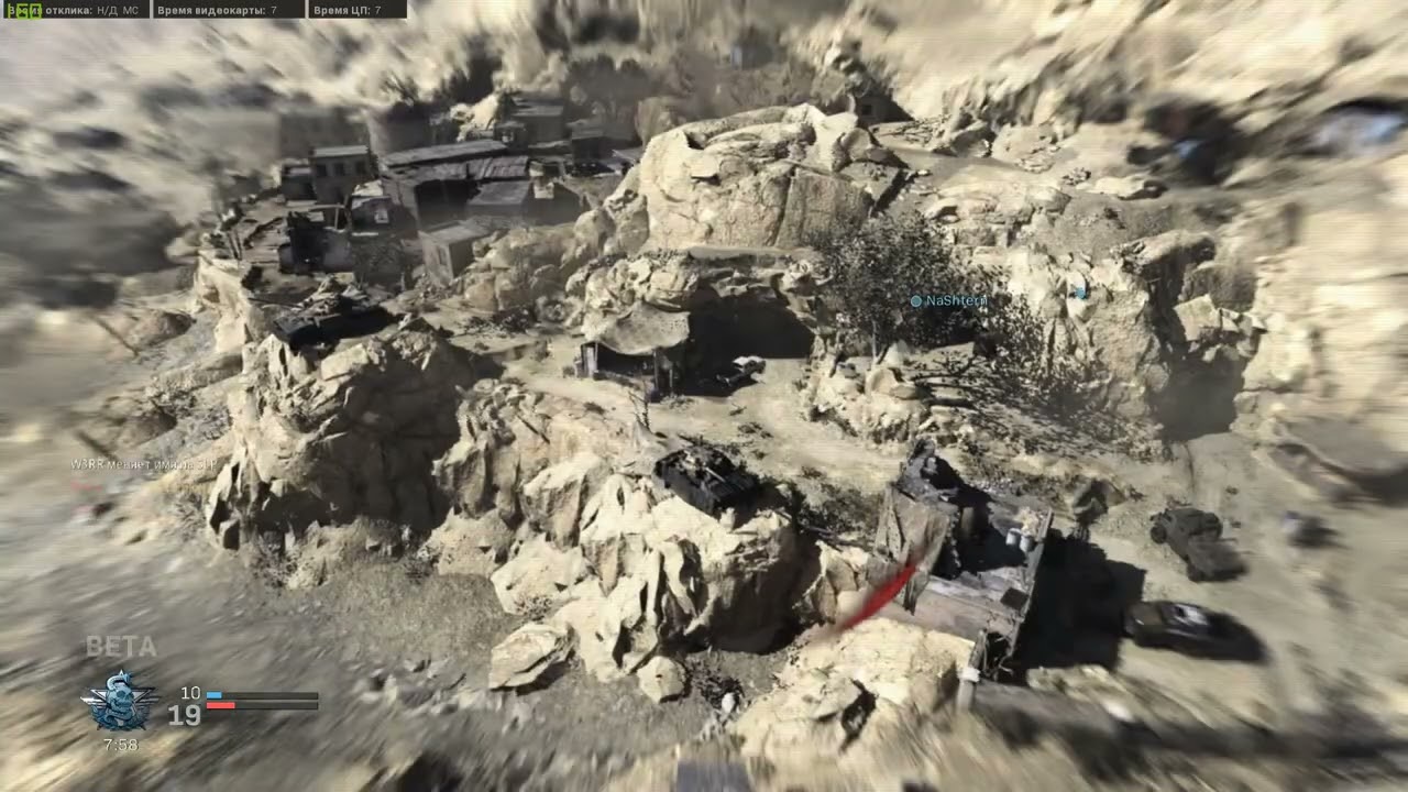 Тест RTX 2070 Super в игре Call of Duty Modern Warfare Beta
