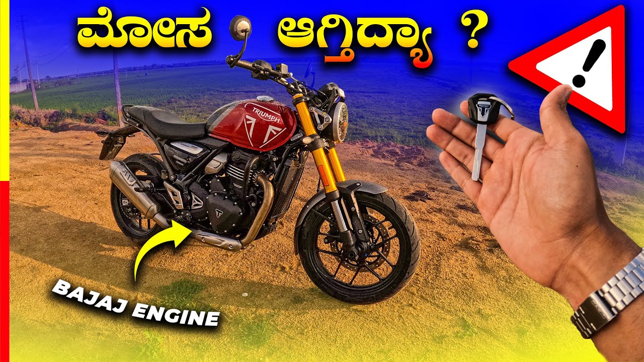 SPEED400 REVIEW💥ಈ ಶೋರೂಮ್ ಅವ್ರ ಸಹವಾಸ ಬೇಡ ಗುರು🙏🏻#triumph