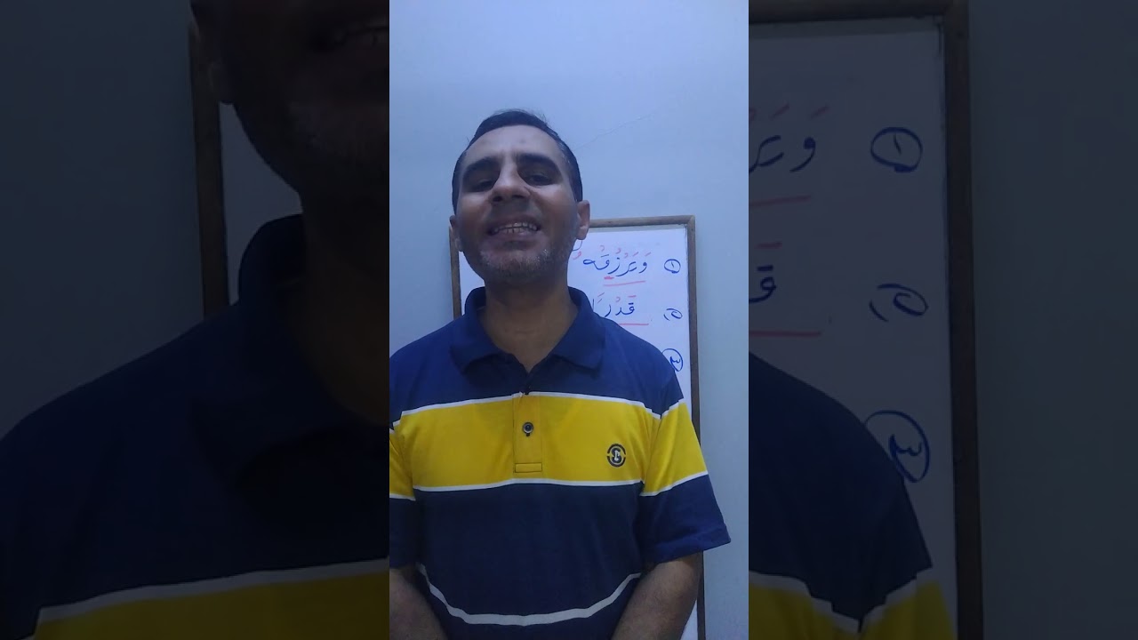 خلى بالك وانت بتقرأ هذه الكلمات من سورة الطلاق..هام جدا جدا جدا.... للشيخ الدكتور سمير العمدة