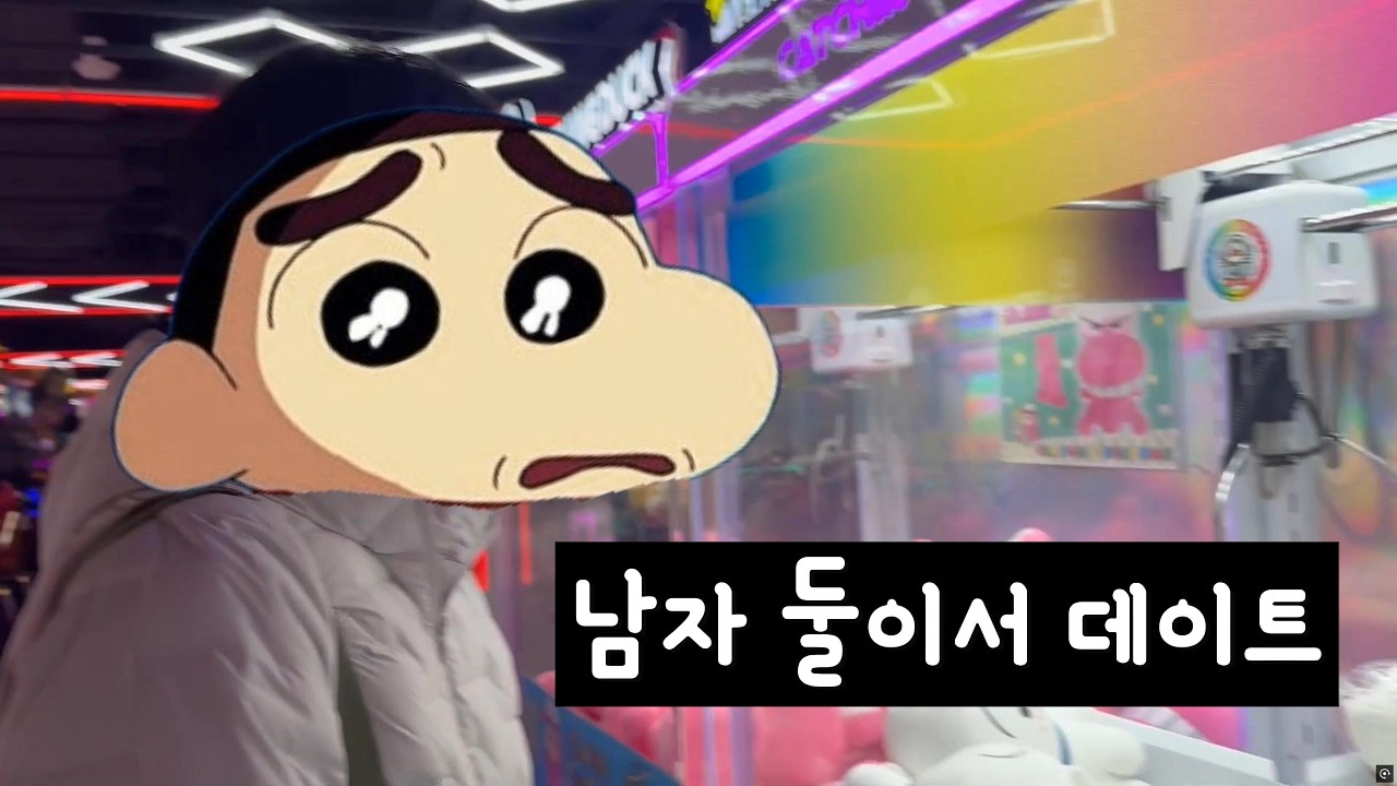 저희 게이 아닙니다....