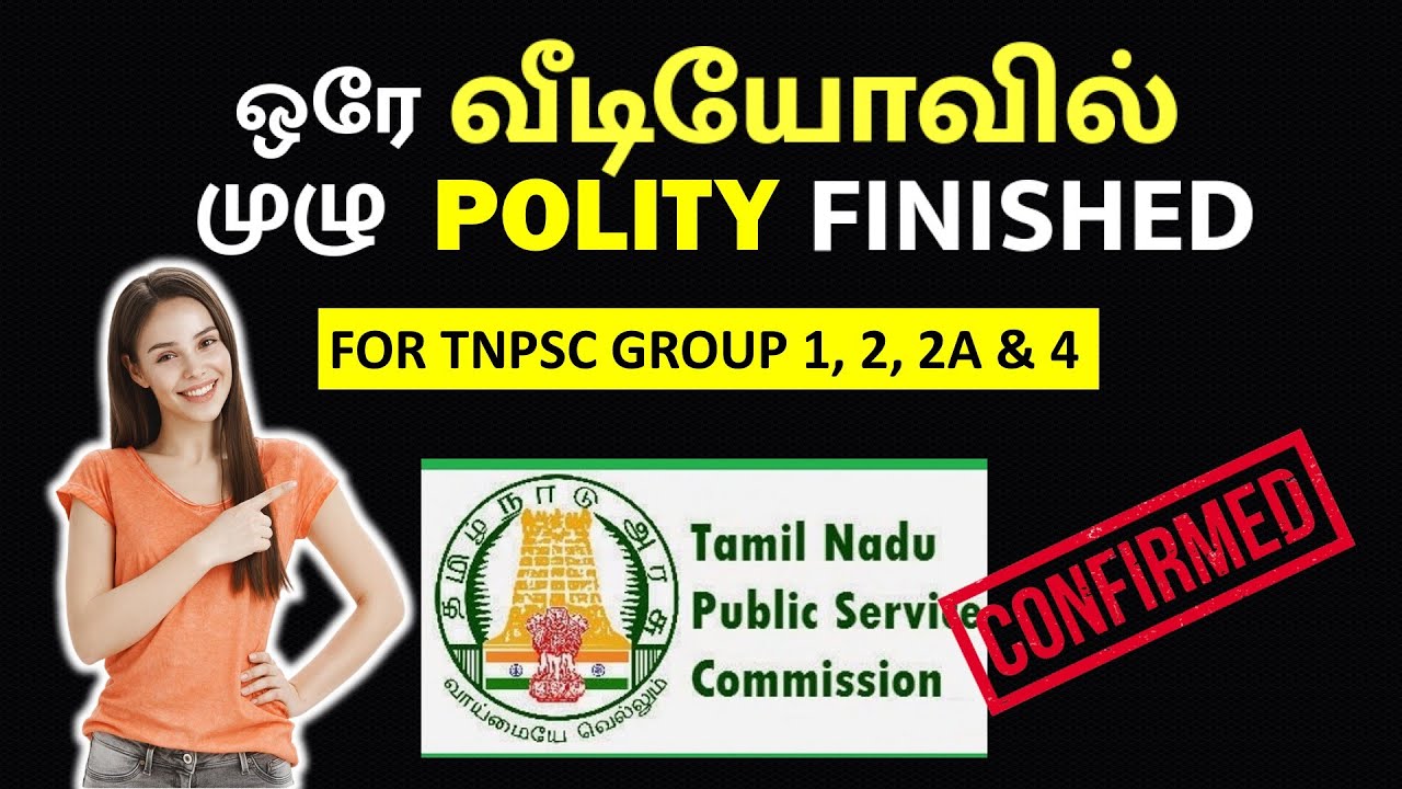 ஒரே வீடியோவில் முழு POLITY | INDIAN POLITY FULL SYLLABUS VIDEO FOR TNPSC GROUP 4, 2, 1 #tnpsc