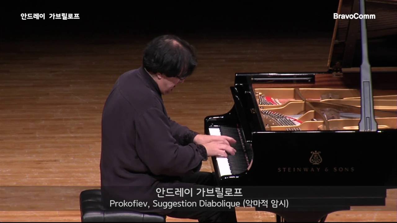 Andrei Gavrilov - Prokofiev, Suggestion Diabolique (2015)