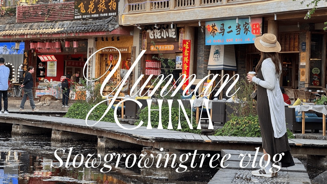 Exploring Shuhe Ancient Town 🌿 | Lijiang’s Hidden Gem on the Tea Horse Road | Yunnan VLOG Ep  5