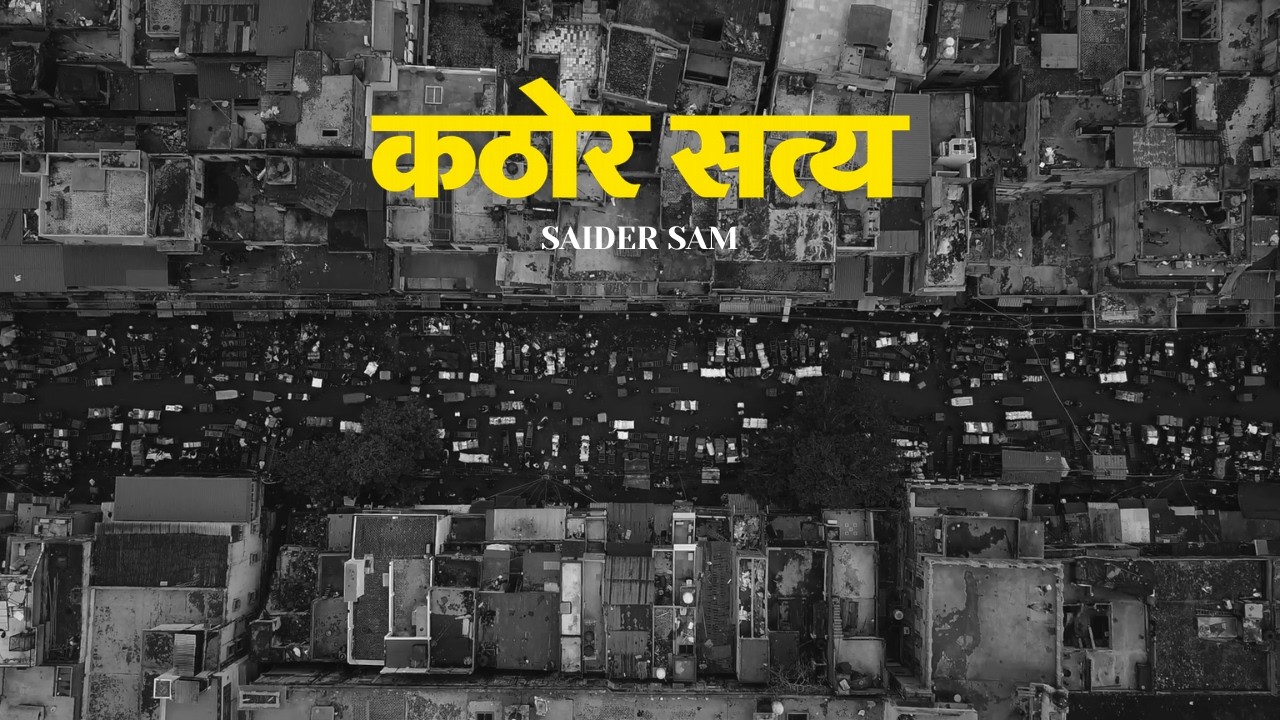 Kathor Satya - Saider Sam ( Official Music Video ) 2026