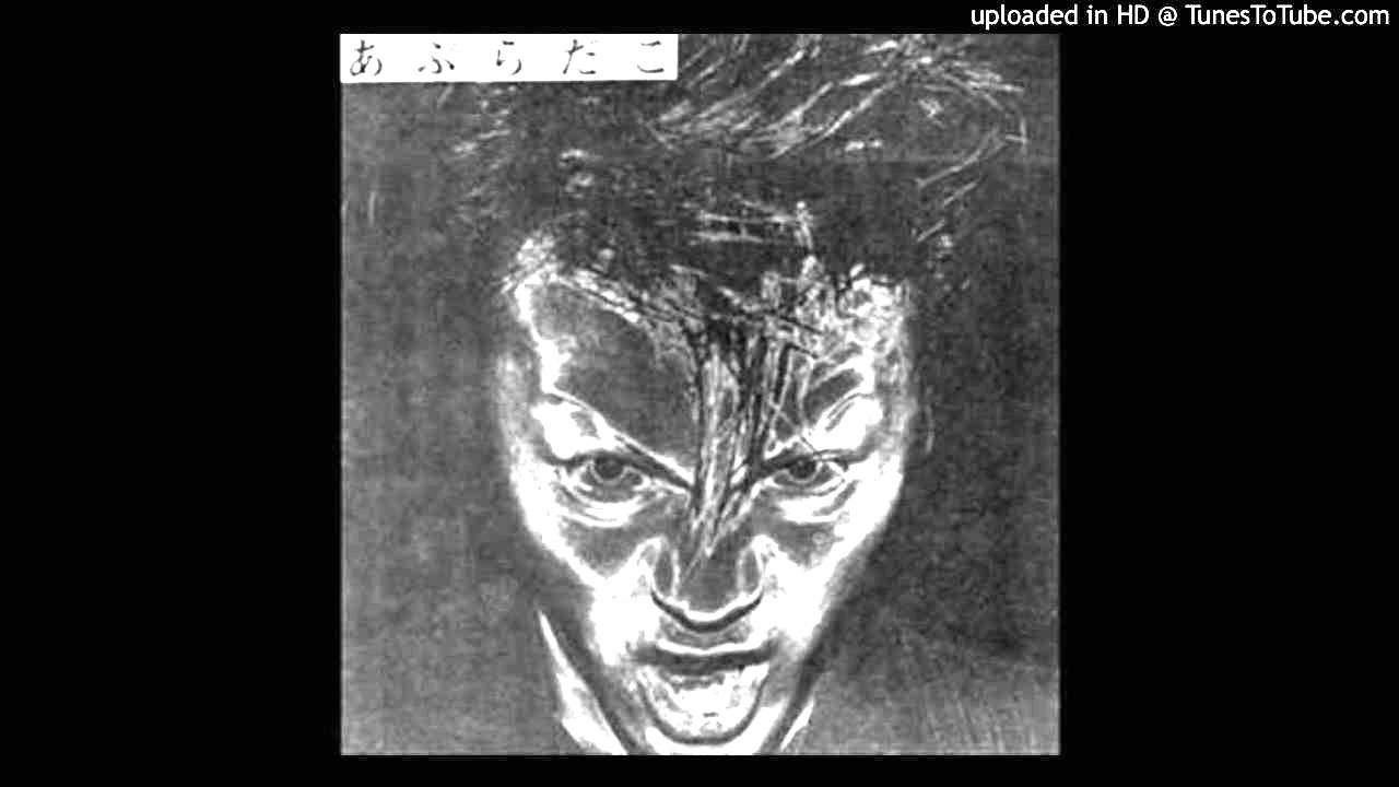 Aburadako - Zekku