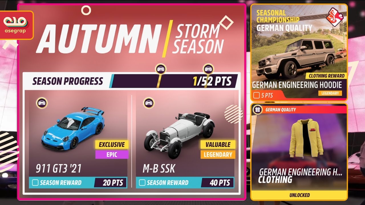 SEASONAL CHAMPIONSHIP - GERMAN QUALITY | SERIES 8 - AUTUMN | FORZA HORIZON 5 | 2022