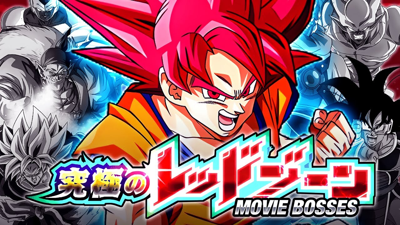 DOKKANFEST GOD GOKU VS. DBS BROLY! THE ULTIMATE RED ZONE! (DBZ: Dokkan Battle)