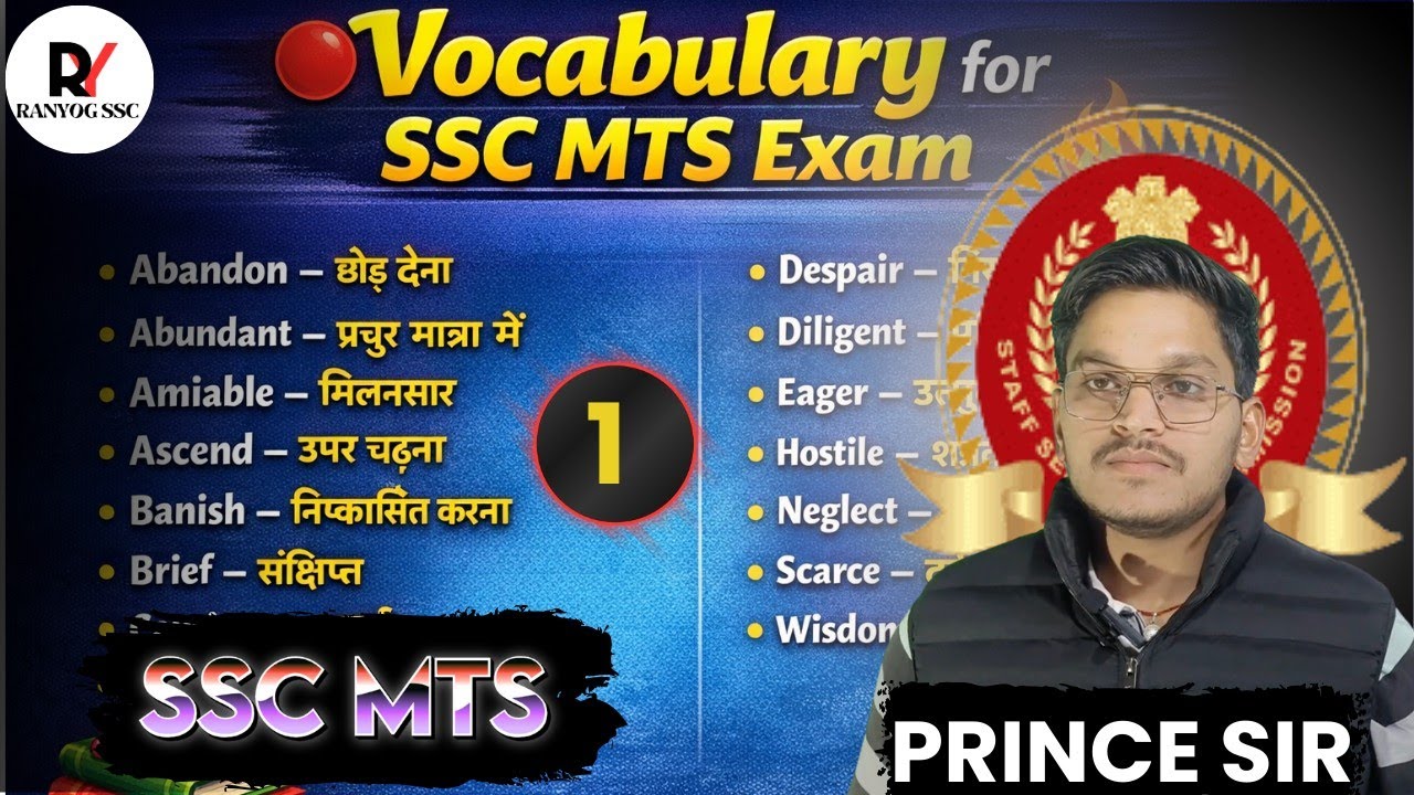 SSC MTS Vocabulary | Top 50 Important English Words | Most Repeated Words | Prince Sir 