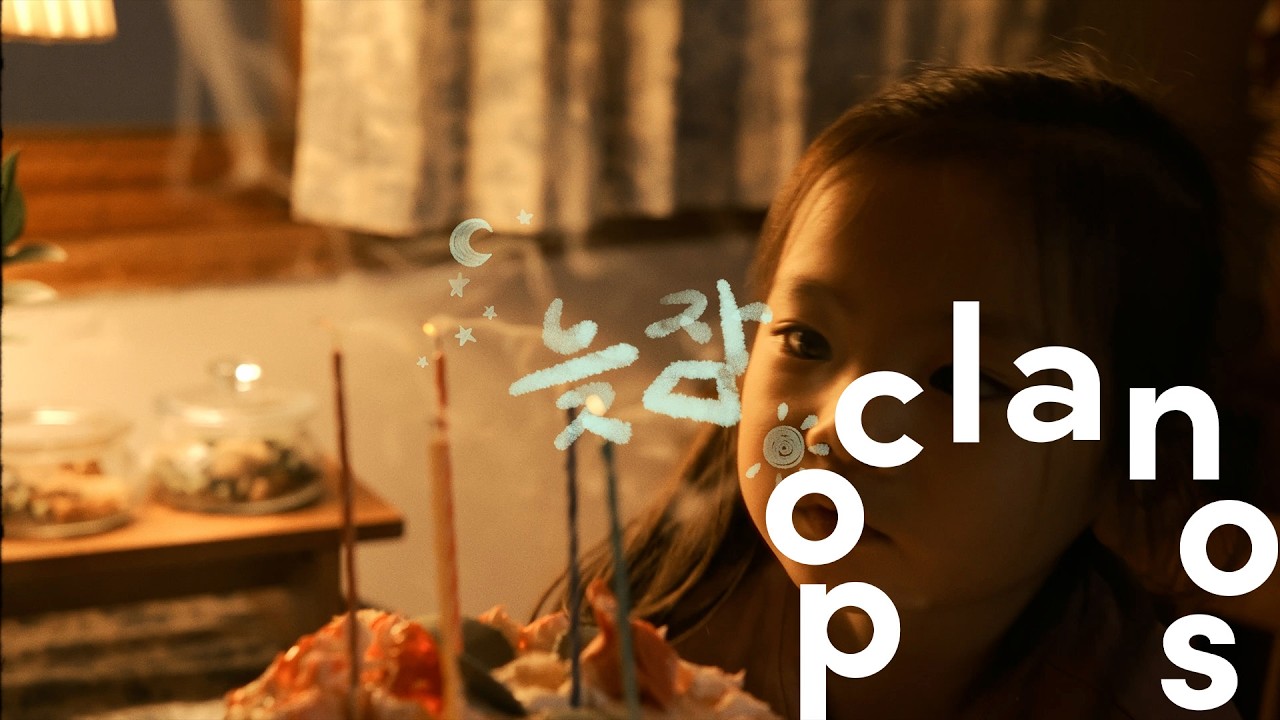 [MV] 김푸름 (KIM PUREUM) - 늦잠 (right next to me) / Official Music Video