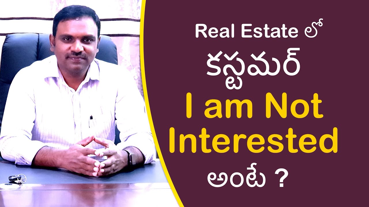 If the Customers Say I AM NOT INTERESTED in Real Estate !