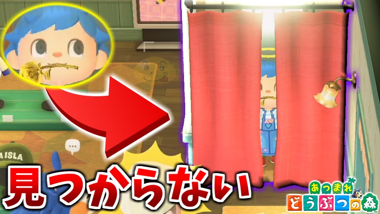 【あつ森】かくれんぼでエイブルシスターズの試着室に入れば無敵説【あつまれどうぶつの森検証】