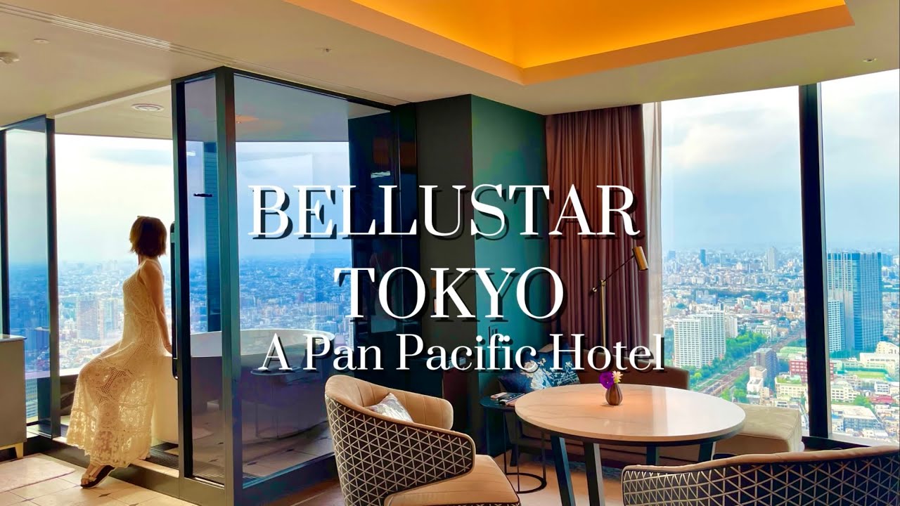 新宿の最高級ホテル！歌舞伎町タワーBELLUSTAR TOKYO 【1泊10万円】で天空のラグジュアリー体験 ♡